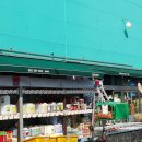 그린DC마트 이미지