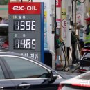 한국2주유소 이미지