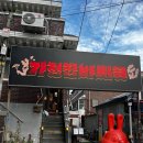 가정역 | [가정동 가정집바베큐] 루원시티 데이트하기 좋은 가정역 찐맛집 내돈내산 후기