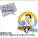 파크명품세탁 네이버블로그