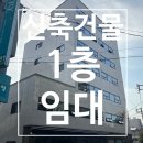 파워(단지내)공인중개사사무소 이미지