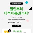 캐슬렉스 이성대 골프연습장 이미지