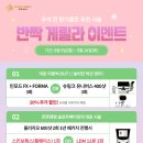 올리원의원 이미지