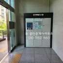 합성동104 이미지