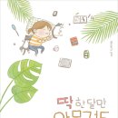 제주의삶 이미지