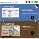 센트럴파크1 E동 이미지