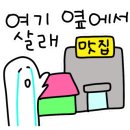 미친고기 나운점 네이버블로그