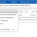 현대글로벌서비스웨이시스템(gsw) 공지사항입니다. 이미지