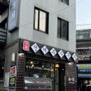 형제숯불특수부위 | 공덕 맛집 형제특수부위 찐맛집 발견 메뉴추천 후기