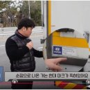 안특장 이미지
