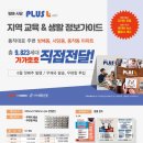 플러스엘 이미지