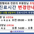 오훈정형외과 티스토리