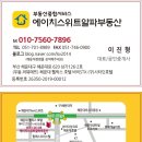 에이치스위트알파부동산중개 네이버블로그