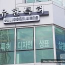 [화성시간판] 유리시트지주문제작 LED잔넬간판