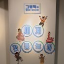 책으로 떠나는 세계 나라 놀이 이미지