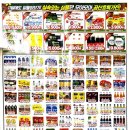 홈마트수산 이미지