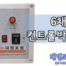 솔리쉬