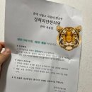 경희리안한의원 네이버블로그