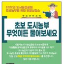 임병택 농장 이미지