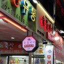 하늘마루축산 1호점 | 마장동 룸있는 한우 가족모임 내돈내산 [ 숯불지기 ] 솔직 방문 후기