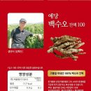 예당농장 이미지