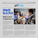 주식회사 피치 이미지