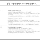 지앤미약국 네이버블로그