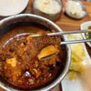 수복찜갈비 이미지