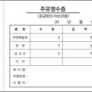 (유)이음산업 이미지