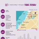 홀리랜드투어 이미지