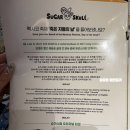 맥시칸치킨 오투그란데점 | 센트럴시티점 리뷰 | 고속터미널역 멕시칸 음식 | 그란데타코샐러드 치킨퀘사디아 타키토스 하리토스 라임