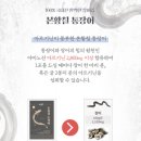 더함유통 이미지