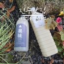 하대동139 | 대장일품 하대점 미미콩물 백태서리태 콩물과 우무 후기