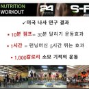 365점핑클럽