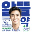 당산수약국 이미지