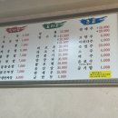 마산여인숙 이미지