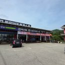 동갈보대쉼터