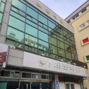 동초등학교 | 여수 장어구이 장어탕 맛집 화양식당 내돈내산
