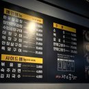 신대방역맛집/서가장인곱창 특양구이, 한우알곱창 먹고 온 후기