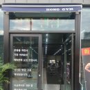 HONG GYM 이미지