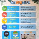 에이스 어린이 수영장 이미지