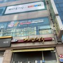 김밥천국 침산점 이미지