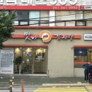 맛나감자탕 (만덕점) 이미지