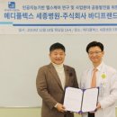 (주)메디플렉스 이미지