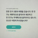 어쩌다 취준일기] 고운세상코스메틱(닥터지) 서류합격...더웨이나인, 로엠) / AI신역량검사 / 면접 후기