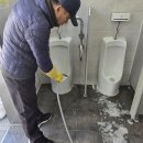 탄도항 공중화장실 (경기도) | 광주시 공중화장실 청소 만족스러웠던 업체 후기