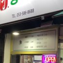통김밥 이미지