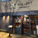 하이드아웃 | [광주맛집] 상무지구 이자카야 「하이드아웃다이닝 상무본점」 후기