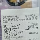 레이크힐스 호텔속리산 이미지