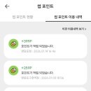 써브웨이영등포점 네이버블로그